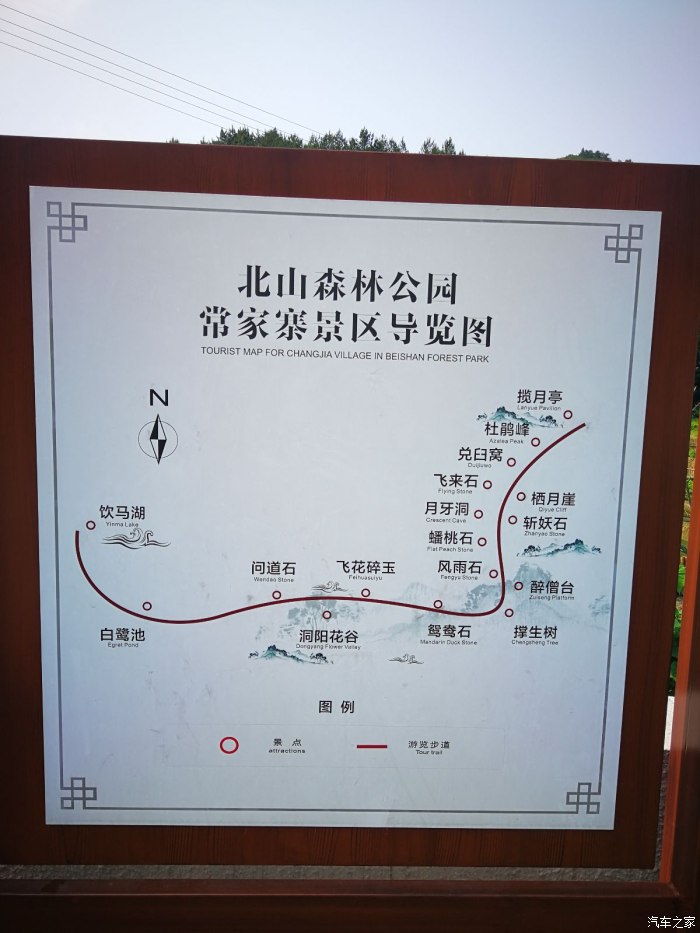 吉林北山导览图图片