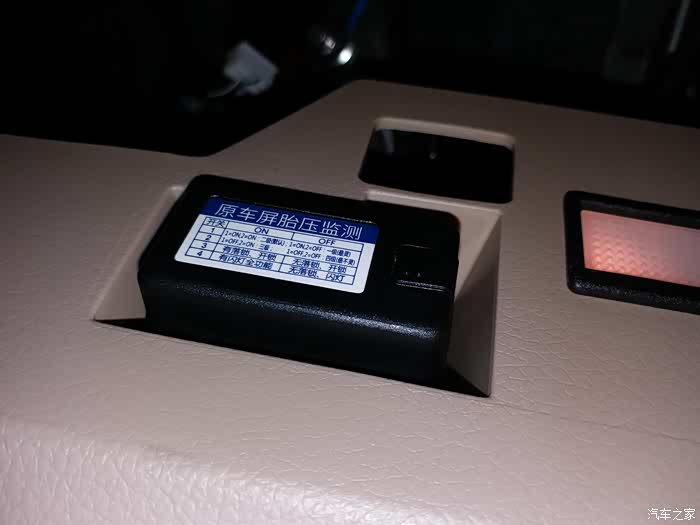 新天籁obd插口在那里