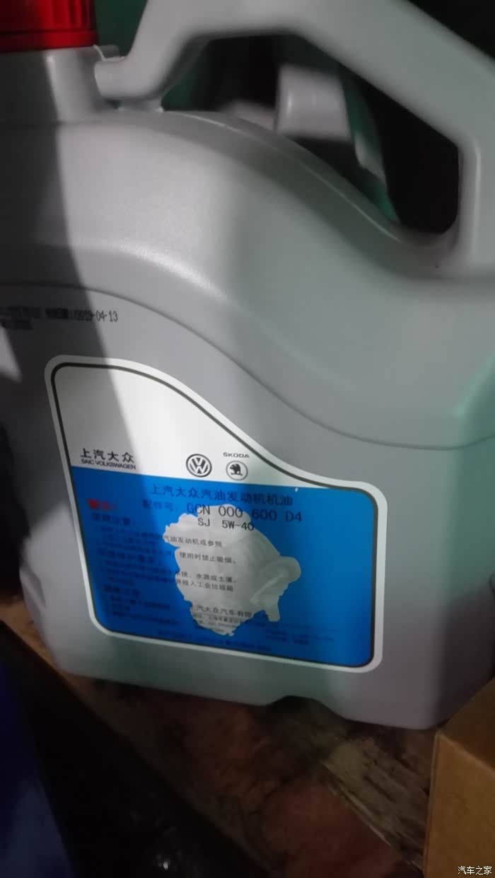 路边店大桶208升美孚速霸机油怎么样有图大神帮忙看看呗