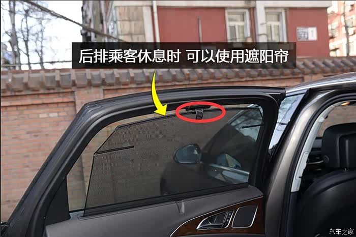 奥迪a6l后排侧遮阳帘支架断裂,修复要多少钱?