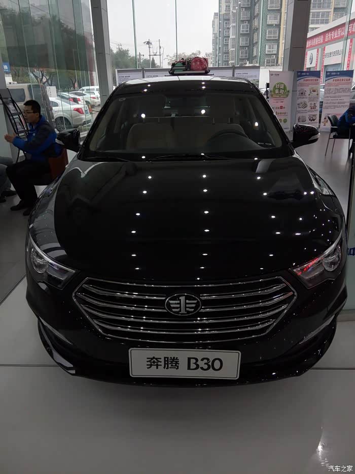 【图】谁见过黑色b30,能发张图片吗?_奔腾b30论坛_汽车之家论坛