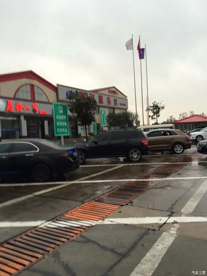 路过漯河服务区