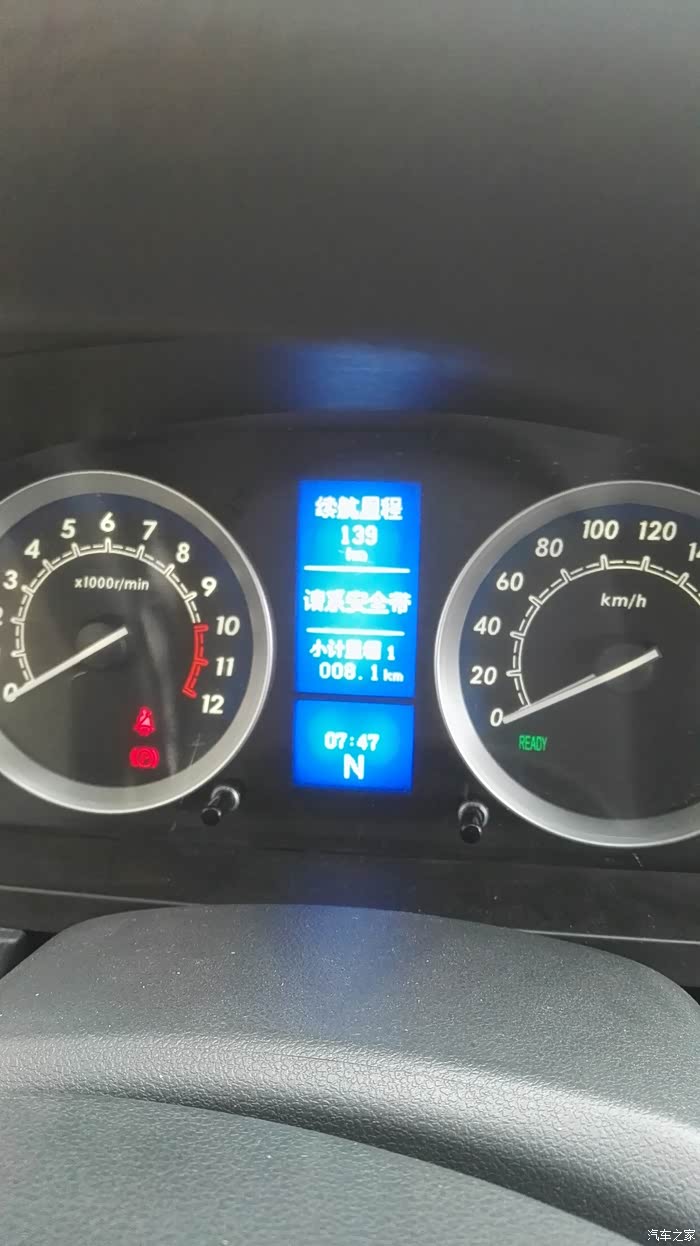 愤怒北汽ev150电池充电宝售后问题严重