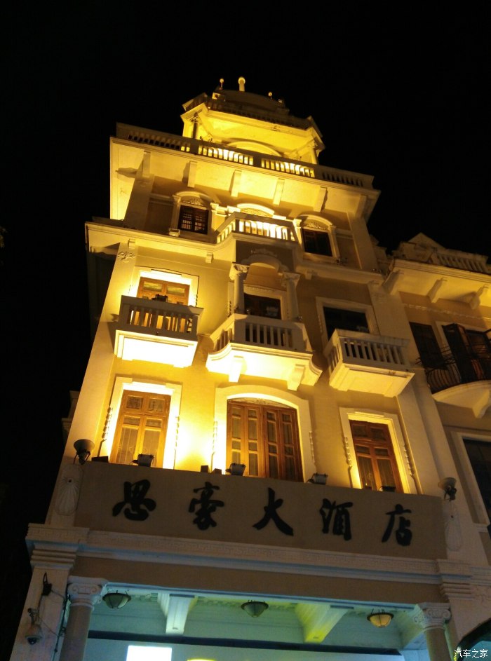 中山思豪大酒店图片
