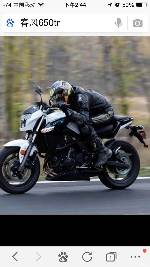 春风650摩托车便宜转让