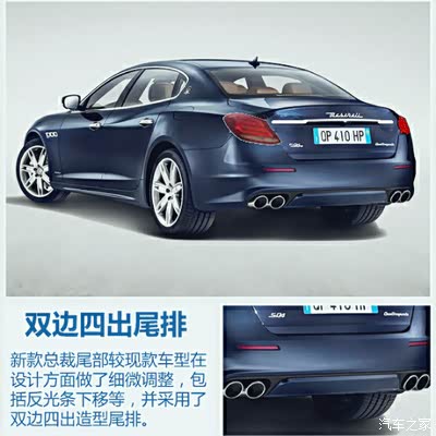 众泰仿【玛莎拉蒂】