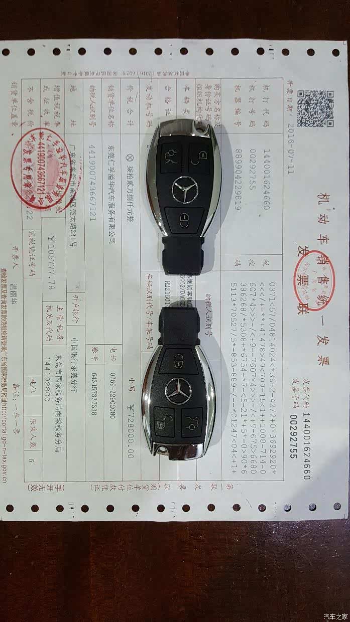 毫无悬念gle320动感提车