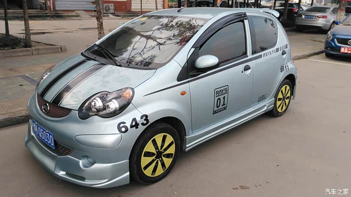 比亚迪f0论坛_汽车之家论坛