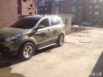 【图】改装负值!更霸气!_北汽幻速s2论坛_汽车之家论坛