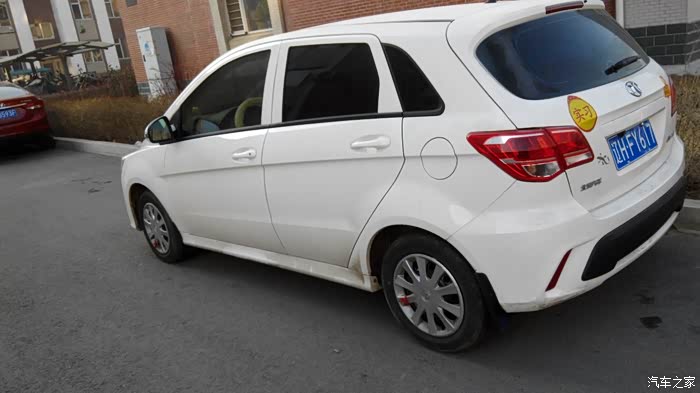 绅宝d20(北汽e系列)论坛_汽车之家论坛