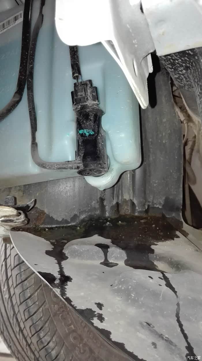 新远景玻璃水的问题