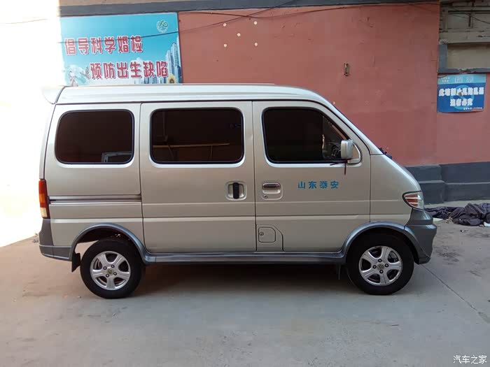 长安之星论坛_汽车之家论坛