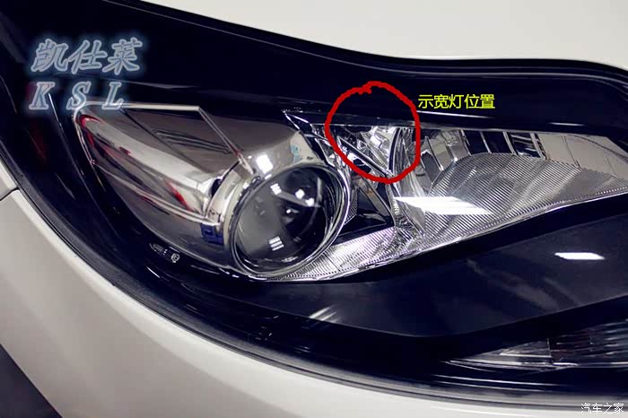 换st灯碗后示宽灯坏了,怎么更换啊?