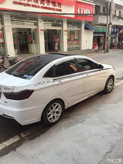 v7大包围和尾翼,有小7都来秀一下!_悦翔v7论坛_手机汽车之家