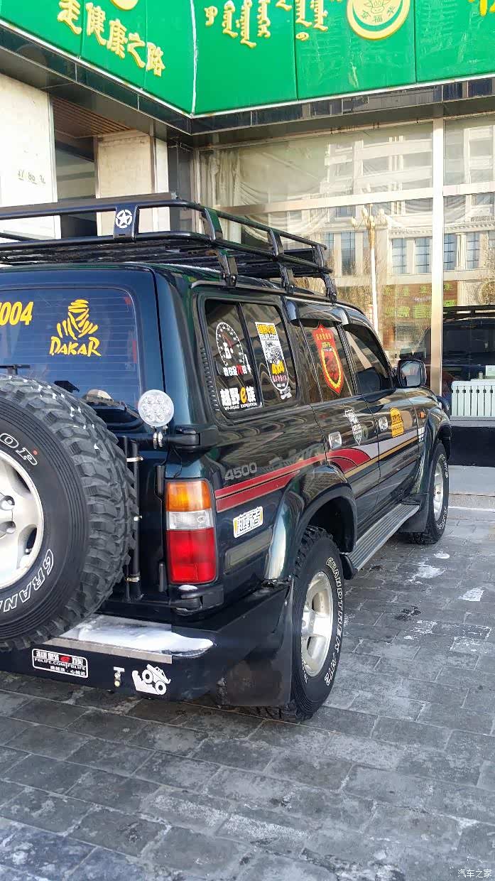 【图】改装超好的lc80!_兰德酷路泽论坛_汽车之家论坛