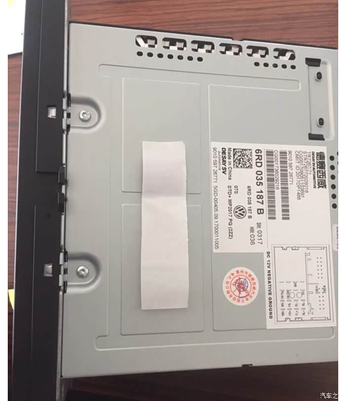 德赛西威187b如何鉴定真伪!