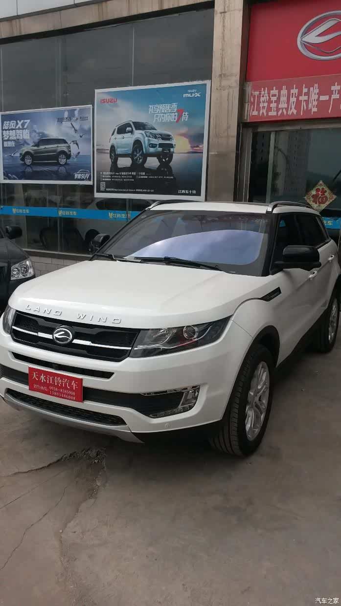 终于订车了白色x7