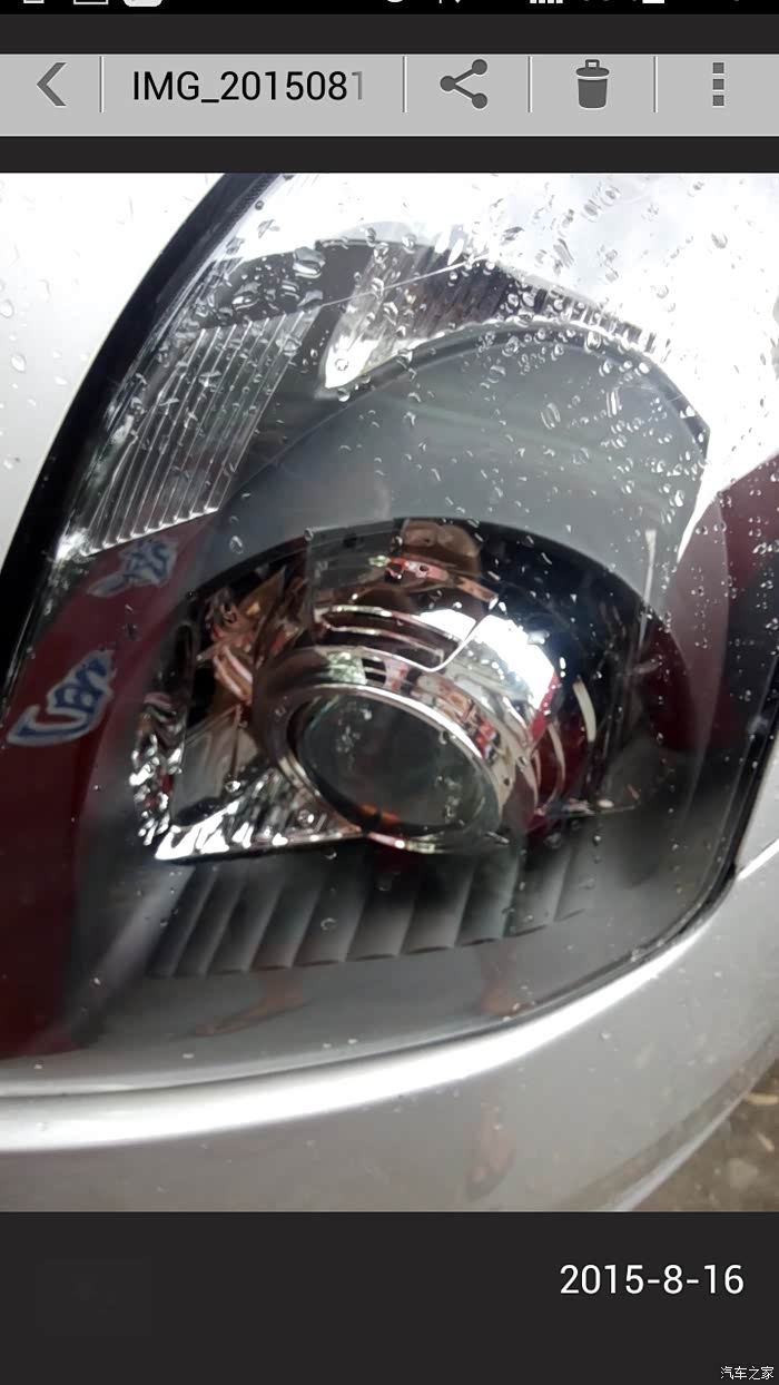 【图】小糸双光透镜作业_雨燕/速翼特论坛_汽车之家论坛