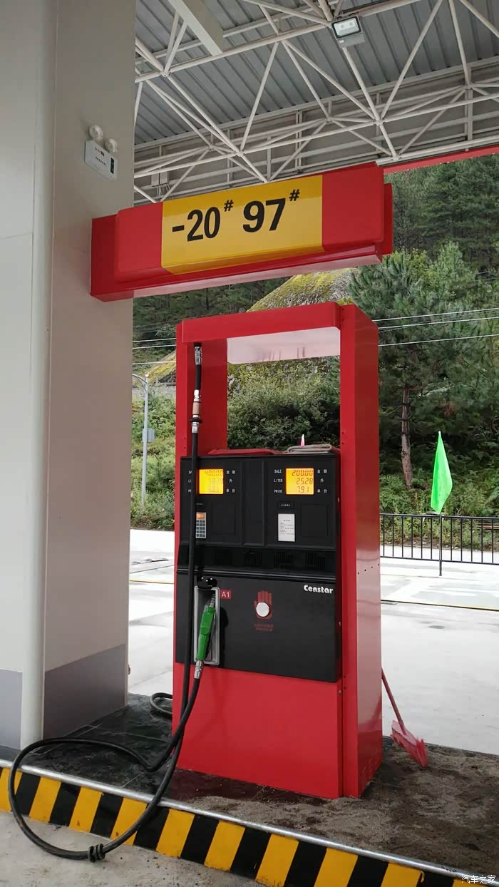 西藏林芝察隅县原嘎巴加油站增加97#汽油