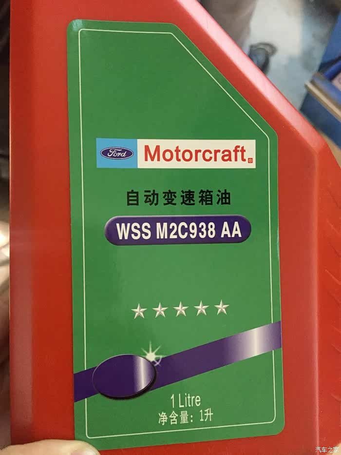 2013款探险者3.5l的变速箱油问题
