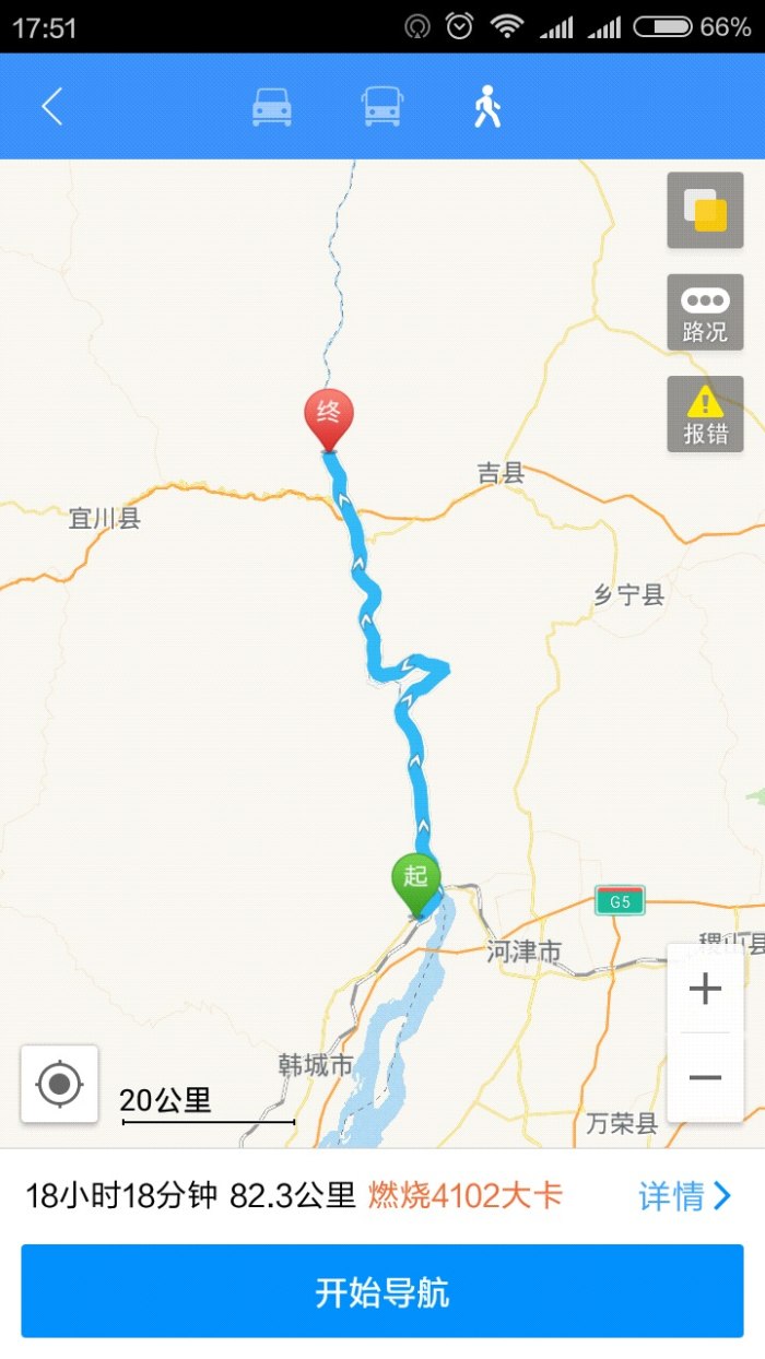 求助从壶口瀑布到韩城沿着黄河走这条路开车好走吗