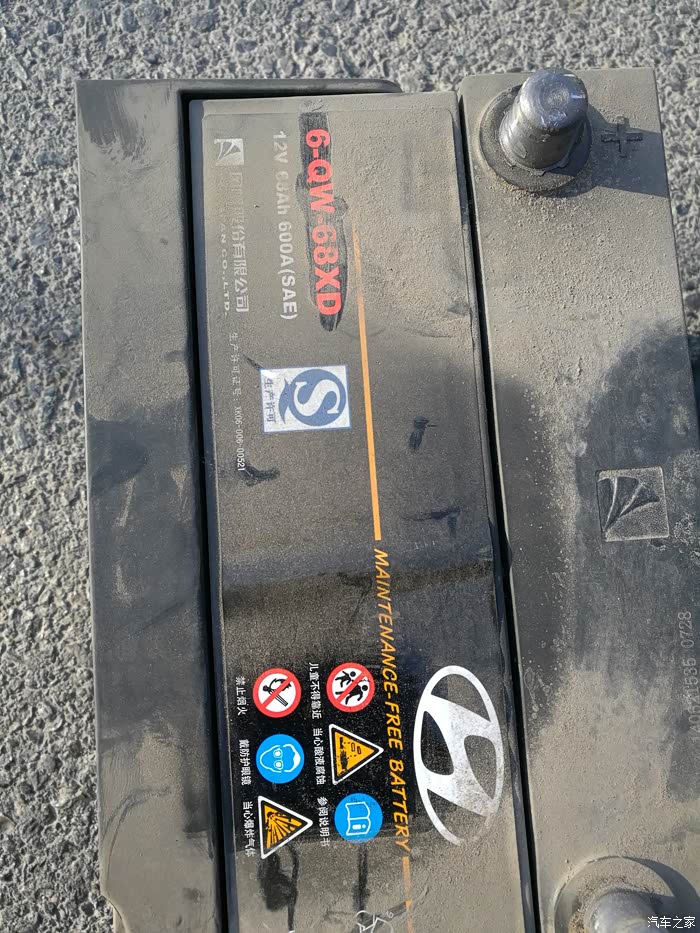 12款2.4新胜达电瓶