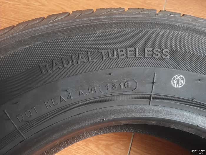 赛轮金宇轮胎听说过吗?在国内是质量性能好的轮胎?