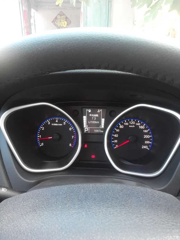 【图】实验了下15款运动尊贵国道油耗_吉利gx7论坛_汽车之家论坛