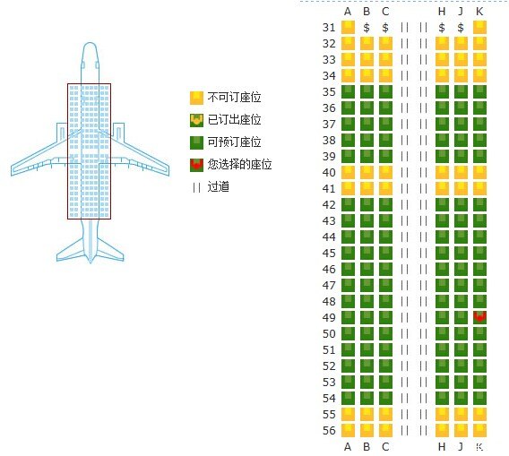 大型飞机座位分布图图片