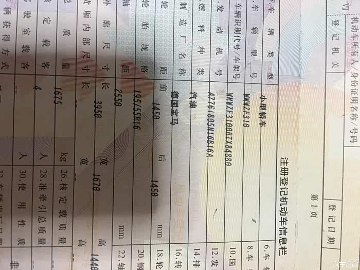 奔驰c级论坛_汽车之家论坛