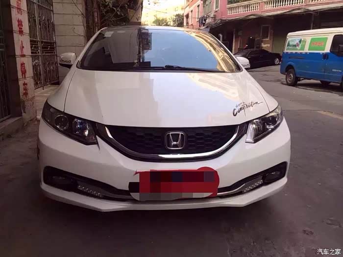 请问15年1月上的牌开了三万五公里的9.5代思域值多少钱