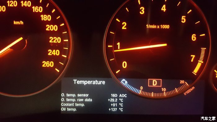 【宝马】请正视越来越多的车油温120度问题,尽快解决!