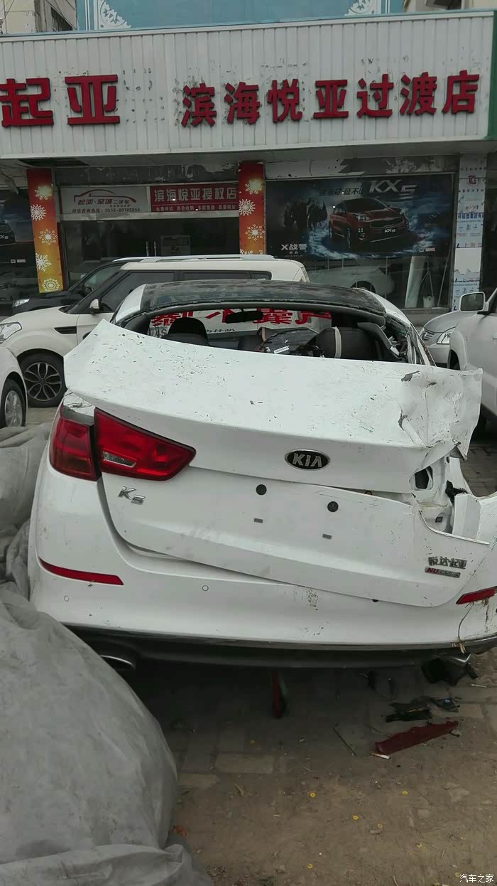 大神起亚k5撞成废铁气囊不爆