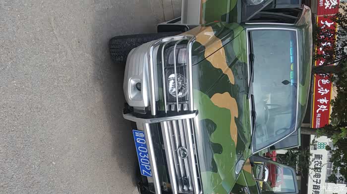 06迷彩猎豹6470l黑金刚