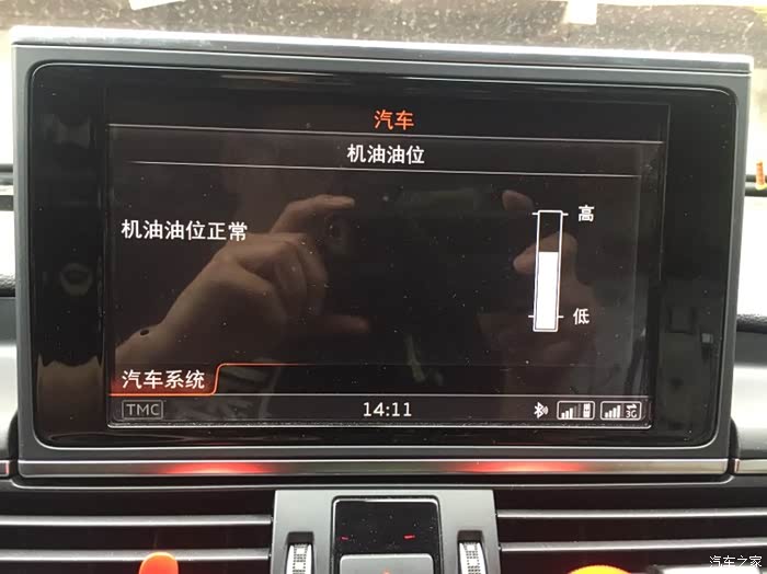 【图】这个机油位正常么?大家帮看看_奥迪a6l论坛_汽车之家论坛