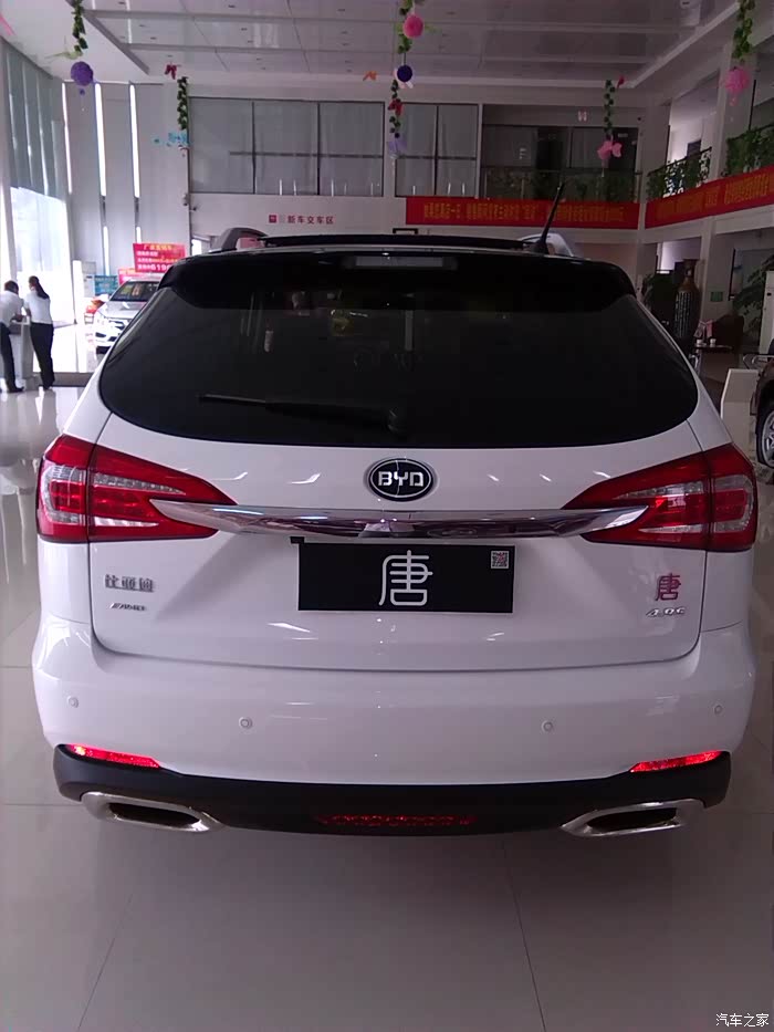 【图】发几张唐宋的图给大伙看看_比亚迪s6论坛_汽车之家论坛