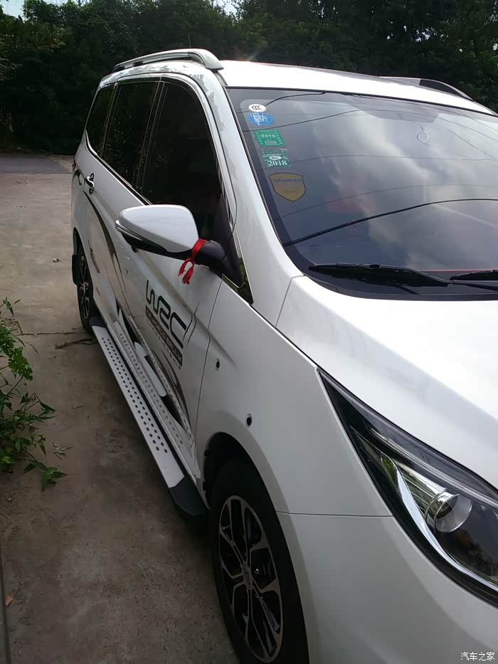 【图】欧尚,改装!靓!_长安欧尚a600论坛_汽车之家论坛