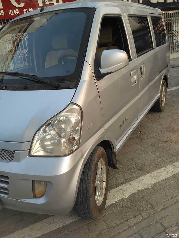 【图】12荣光,6407bf求估值_五菱荣光论坛_汽车之家论坛