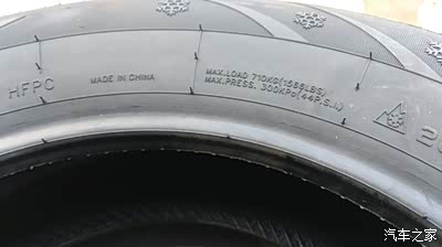 搞定了,冬季雪地胎,花钱不多,但是安心了很多!