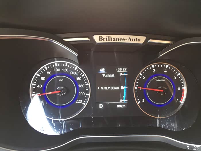 中华v3准车主请进