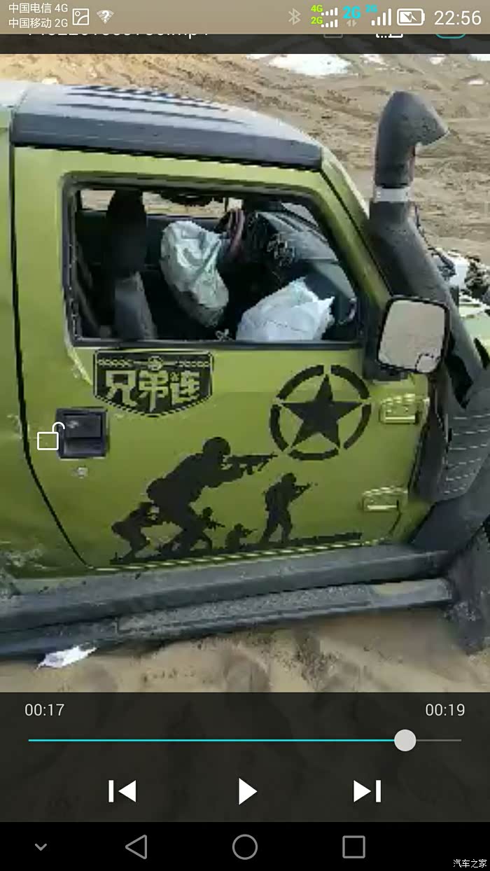 bj40和酷路泽200冲沙坡时相撞