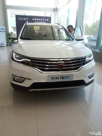 730 | 回复: 11 荣威rx5/rx5新能源论坛 1.