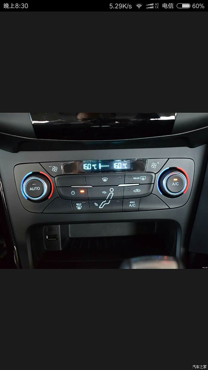 【图】除雾问题_福克斯论坛_汽车之家论坛