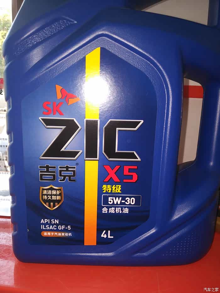 刚首保,加了一百换了吉克蓝桶5w30的半合成机油