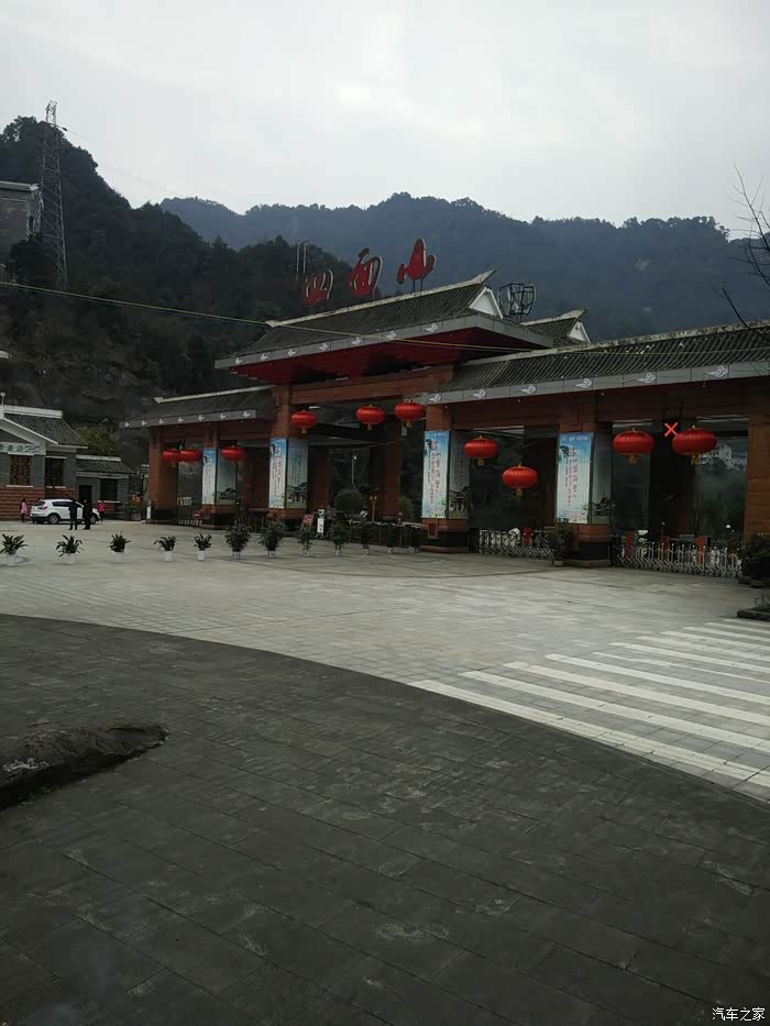 我的四面山之旅