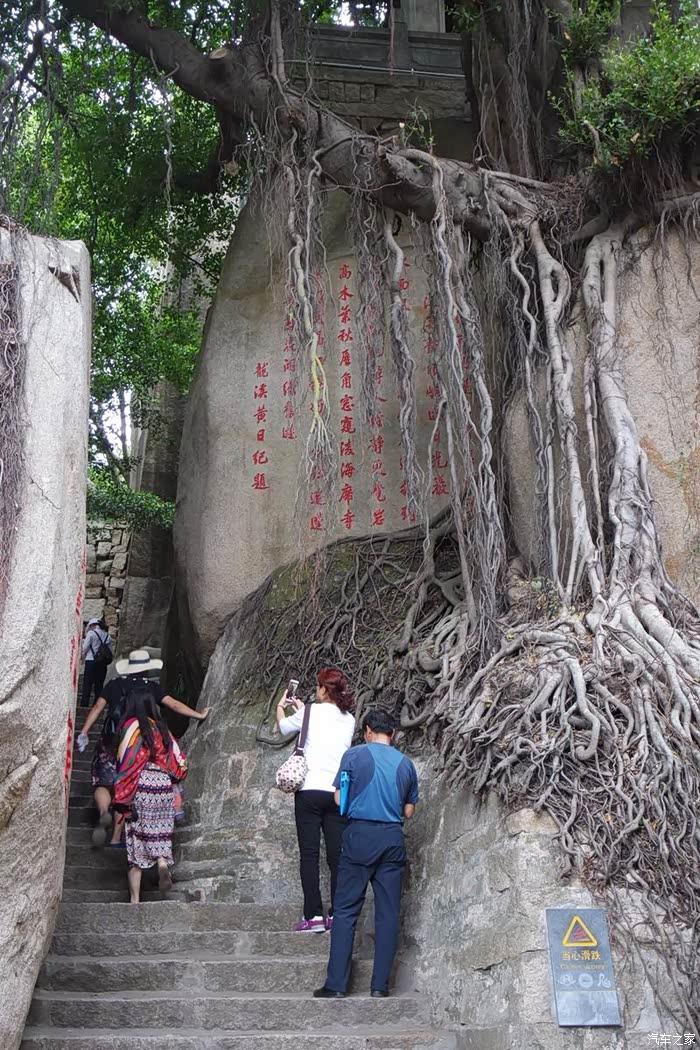 游龙头山寨遗址