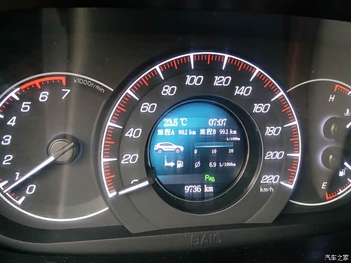 【图】晒油耗.都来晒!_北汽幻速s6论坛_汽车之家论坛