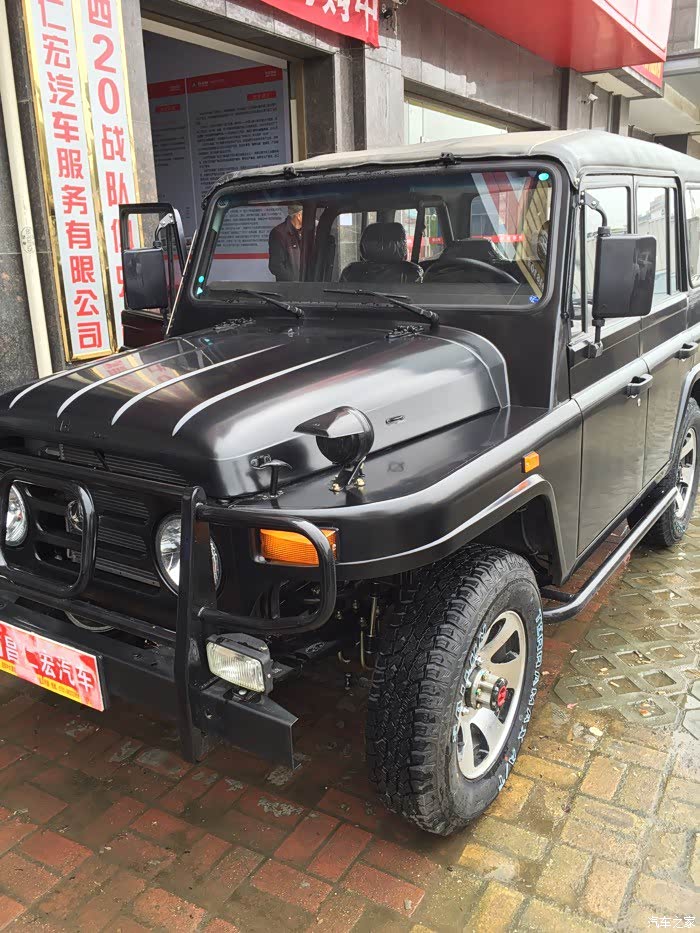 bj 212论坛_汽车之家论坛