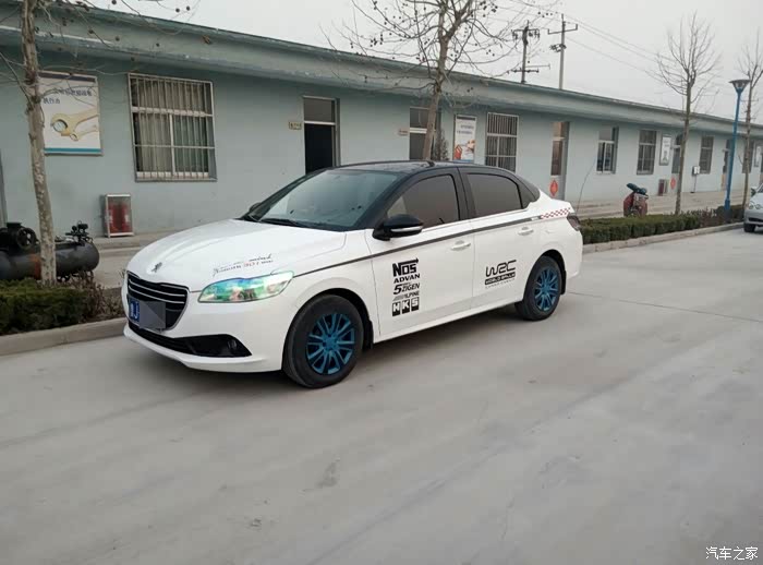 申请加精_标致301论坛_汽车之家论坛