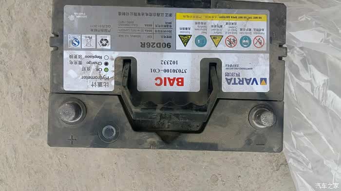 【图】售后给换了新电瓶_北汽幻速s6论坛_汽车之家论坛